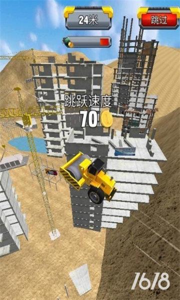 飞跃破坏(Construction Ramp Jumping)图集展示1