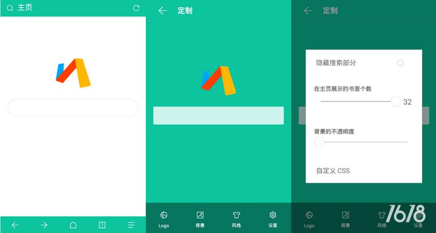 Android Via浏览器 v4.8.0 for Google Play