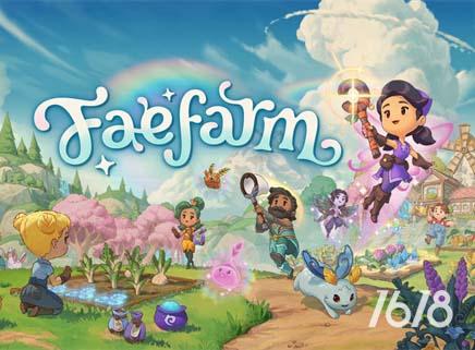 森灵农园 Fae FarmV1.3.2版本[电脑游戏]下载