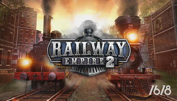 铁路帝国2下载-铁路帝国2游戏PC版本下载V52621 官方中文版
