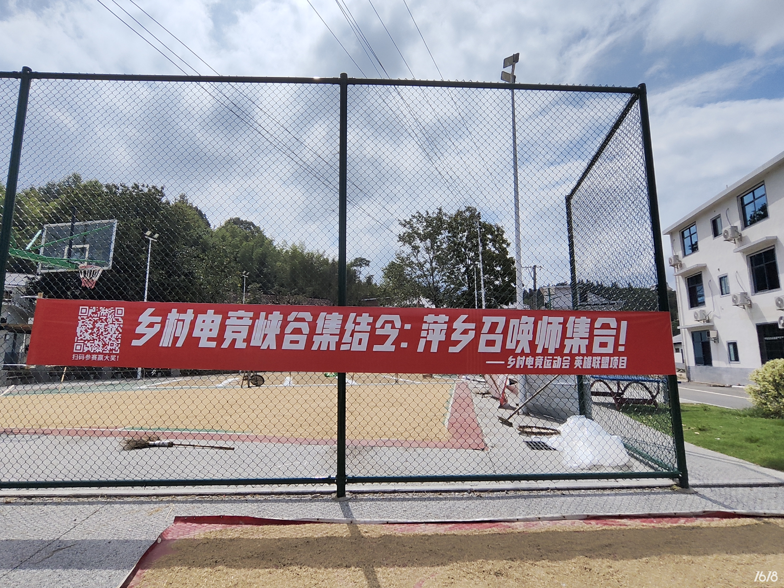 萍乡乡村电竞运动会火热进行中，一起为中国电竞加油