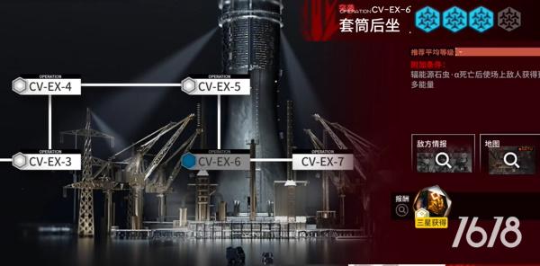 明日方舟CV-EX-6怎么过
