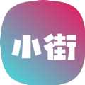 小街app下载-小街安卓版app v1.0