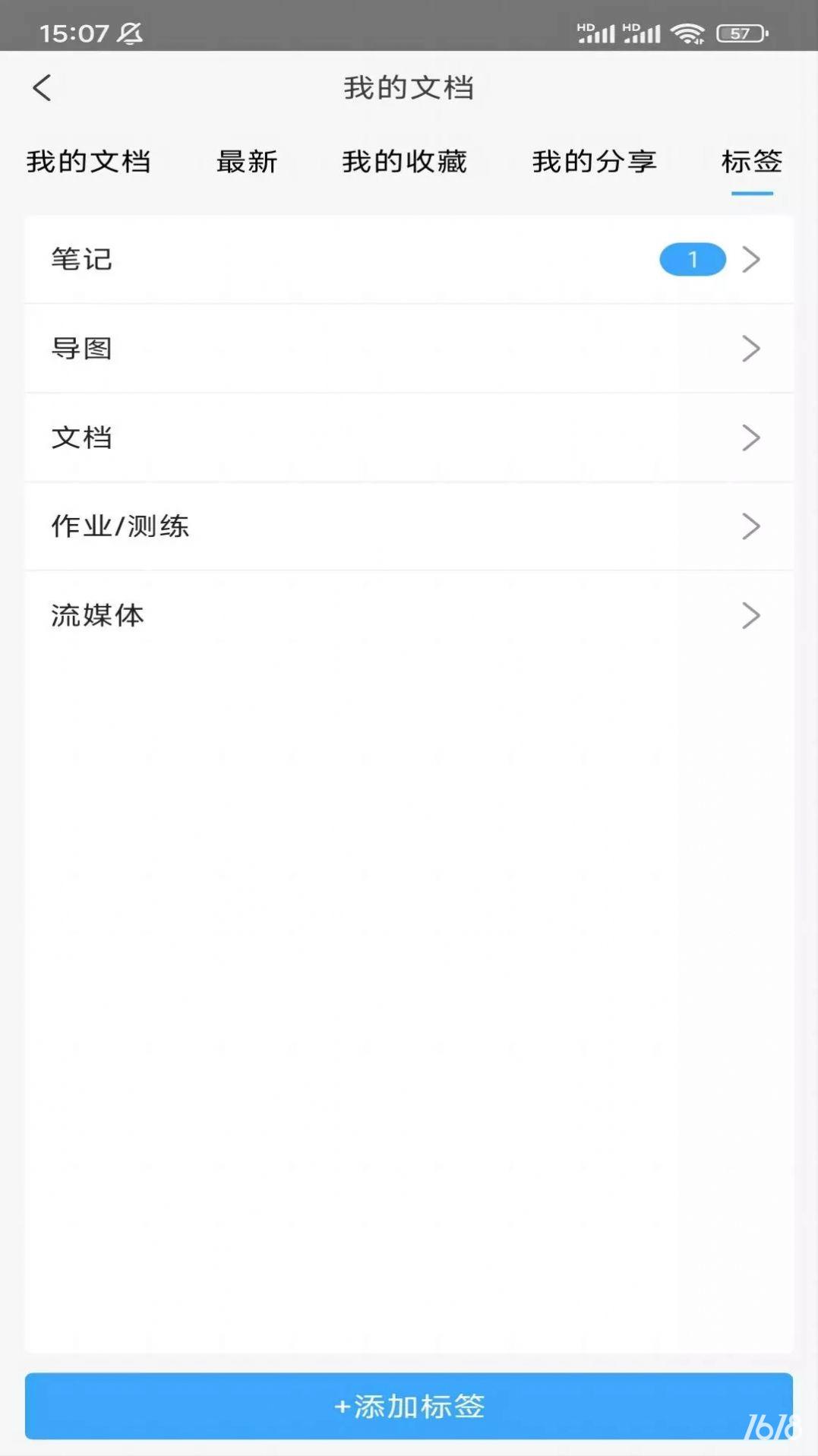 小雅智能助手app官方最新版图片1