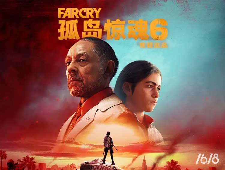 孤岛惊魂6中文版下载-孤岛惊魂6/Far Cry 6游戏电脑版下载