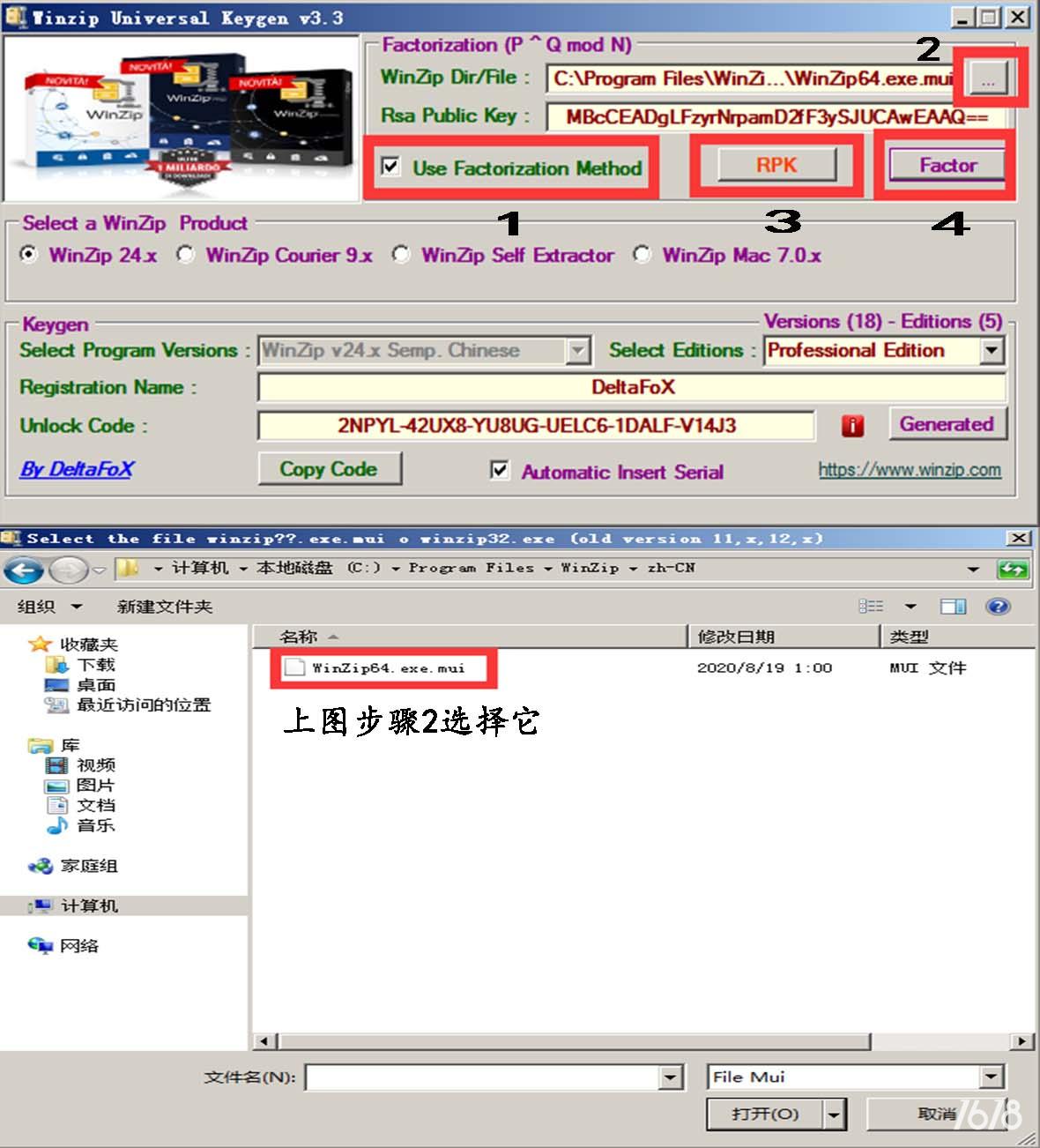 WinZip软件免费下载-WinZip老牌压缩工具电脑版下载安装 v25.0
