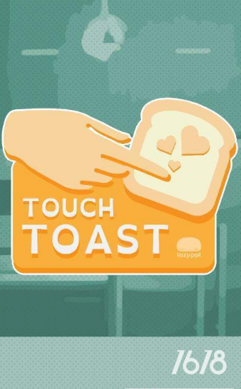 触屏烤面包(TouchToast)图集展示1