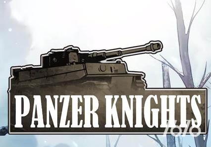 装甲骑士豪华版免费下载-装甲骑士豪华版电脑游戏下载(全DLC)