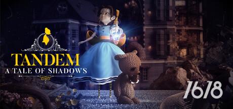 艾玛和泰迪熊 影子历险记 Tandem: a tale of shadows电脑版游戏下载安装
