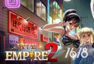 直播帝国2中文版下载安装-直播帝国2中文版免费下载PC游戏