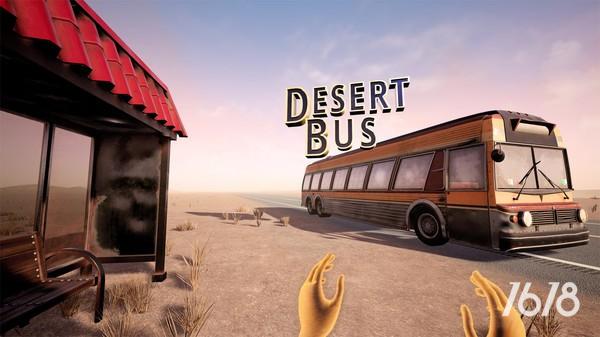 沙漠巴士(Desert Bus)图集展示1