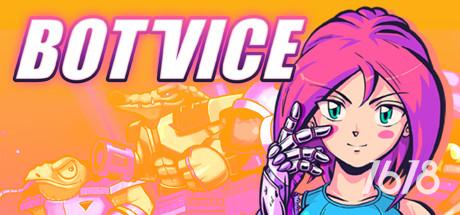 Bot Vice电脑游戏-Bot Vice机械狂徒PC版免费下载 BUILD 12653052