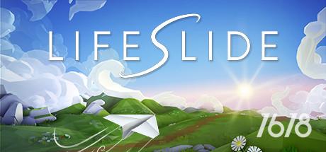 Lifeslide游戏电脑版-Lifeslide生命滑翔下载PC游戏 BUILD 10438450