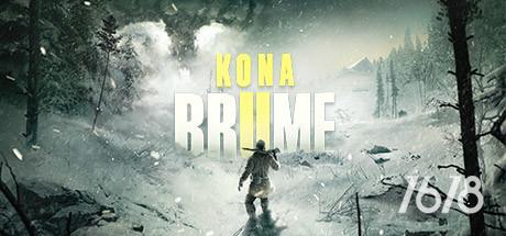 科纳风暴2迷雾（Kona II: Brume）电脑PC游戏下载安装 BUILD 12507043