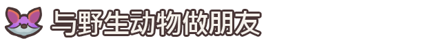 伊科内岛：筑梦之地 Ikonei Island: An Earthlock Adventure 官方中文 ISO安装版【2.8G】插图5