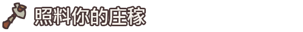 伊科内岛：筑梦之地 Ikonei Island: An Earthlock Adventure 官方中文 ISO安装版【2.8G】插图9