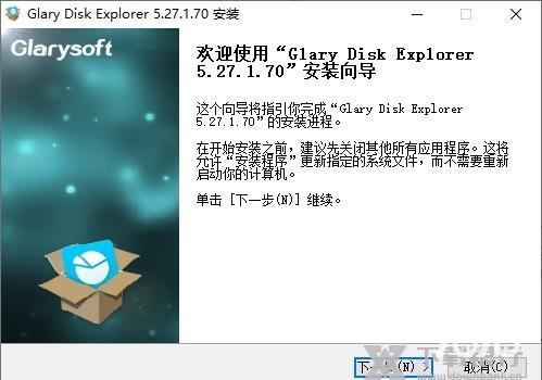 Glary Disk Explorer(磁盘资源管理器)图集展示3