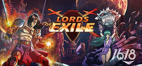 流放领主（Lords of Exile）