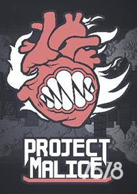 恶意计划/Project Malice电脑游戏-恶意计划/Project Malice免费下载安装