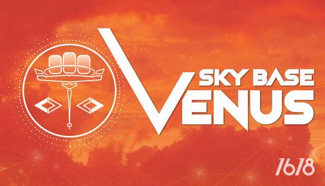 金星天空基地下载-金星天空基地/Sky Base Venus电脑游戏下载安装