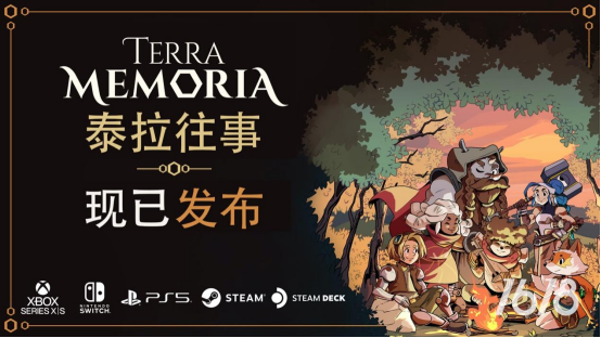 RPG新作《泰拉往事 Terra Memoria》现已登陆PC和主机！