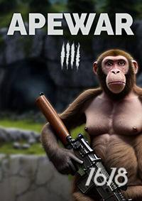猿猴战争下载游戏-猿猴战争/Apewar下载电脑版游戏