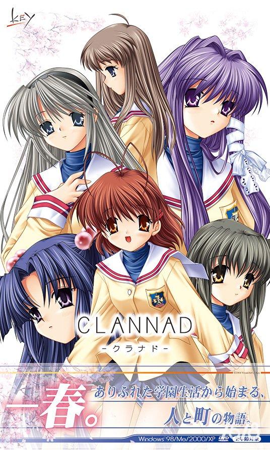 Key社经典恋爱冒险游戏《CLANNAD》发售20周年！