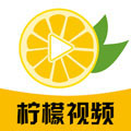 柠檬视频最新版下载-柠檬视频安卓版下载