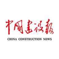 中国建设报最新版下载-中国建设报安卓版下载
