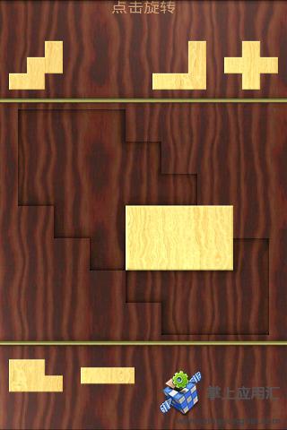 木之谜(Puzzle of Wood)图集展示4