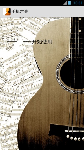手机吉他(Guitar Pro)图集展示5