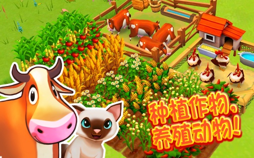 农庄物语2: 凛冬奇缘(Farm Story 2: Winter)图集展示2