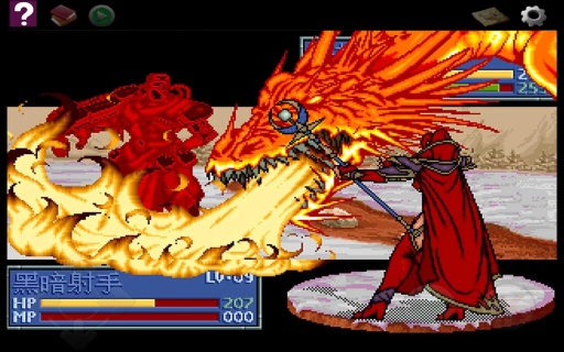 炎龙骑士团2 怀旧版(Flame Dragon 2)图集展示2
