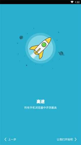 puffin浏览器(Puffin Cloud Browser)图集展示1