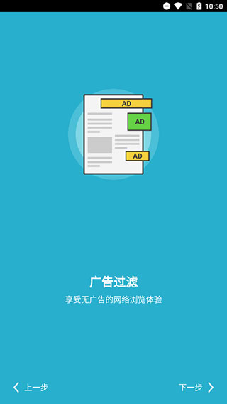 puffin浏览器(Puffin Cloud Browser)图集展示2