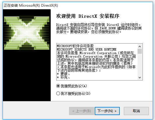 Directx12 v12图集展示3