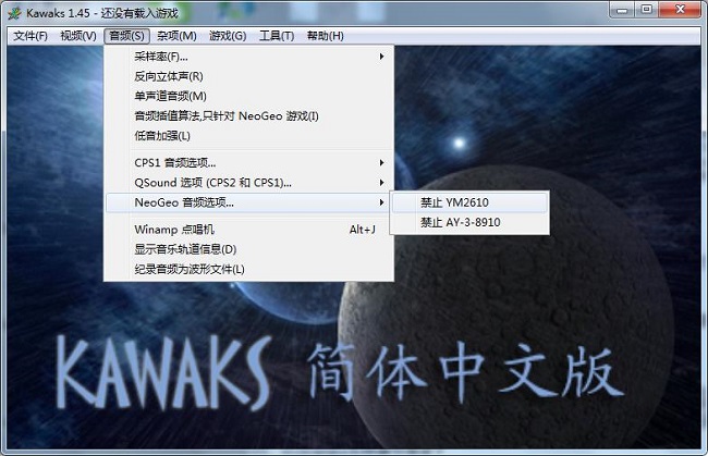 WinKawaks V1.45中文典藏版图集展示4