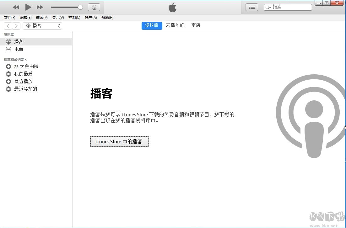 iTunes 64位中文版 v12.12.2.2图集展示1