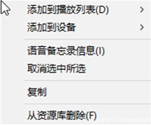iTunes 64位中文版 v12.12.2.2图集展示3