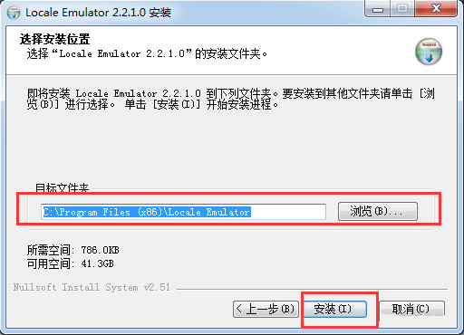 Locale Emulator  V3.6中文版图集展示4