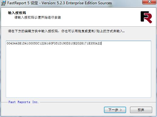 FastReport报表控件 V5.2.3中文图集展示3