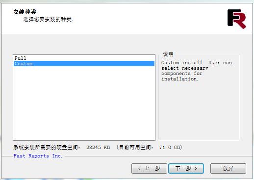 FastReport报表控件 V5.2.3中文图集展示4