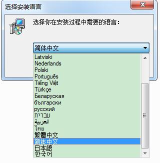 灵格斯词霸 v2.9.3 中文版图集展示2