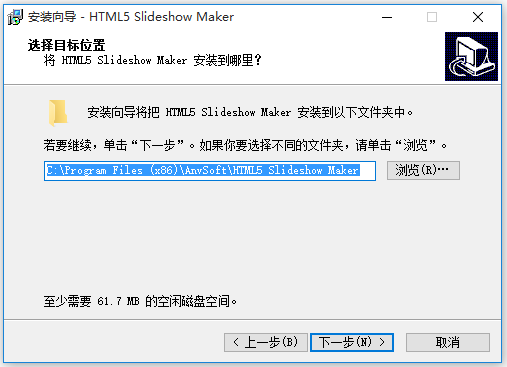 HTML5 Slideshow Maker v1.9.0.2 绿色图集展示4