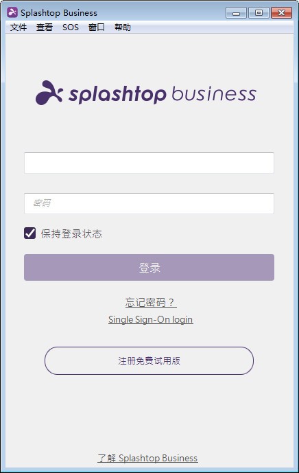 Splashtop Business远程桌面 v3.4.6.2汉化版图集展示1