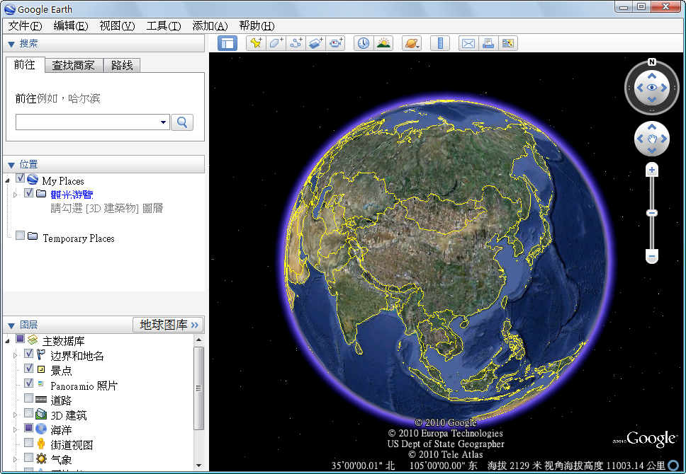 谷歌地图卫星高清地图 v29.6.8.0图集展示1